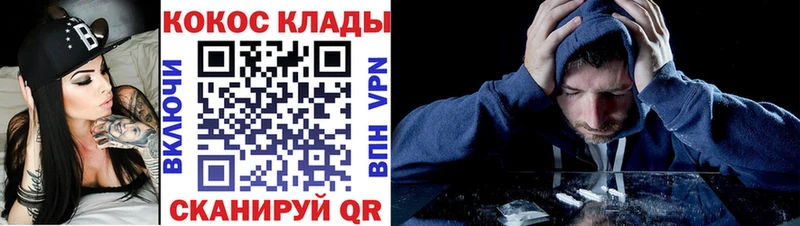Купить наркотики сайты Волхов A PVP Мефедрон Конопля КОКАИН