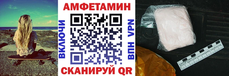 АМФЕТАМИН Premium закладка Волхов