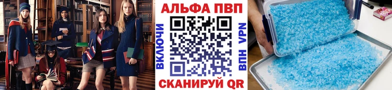 APVP мука  Волхов 