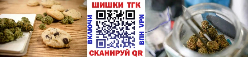 Еда ТГК конопля  как найти закладки  Волхов 