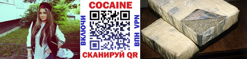 Cocaine Columbia  Волхов 