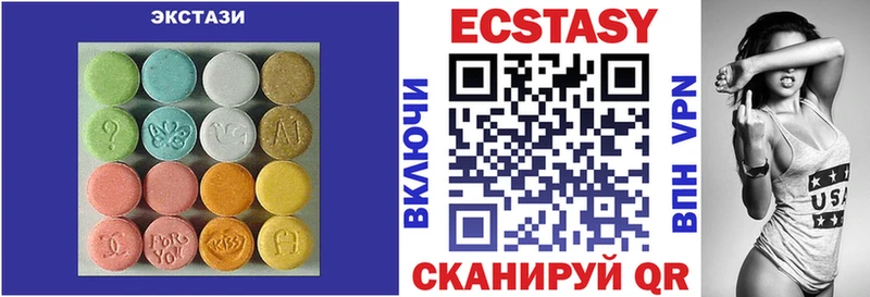 Ecstasy 250 мг  Волхов 