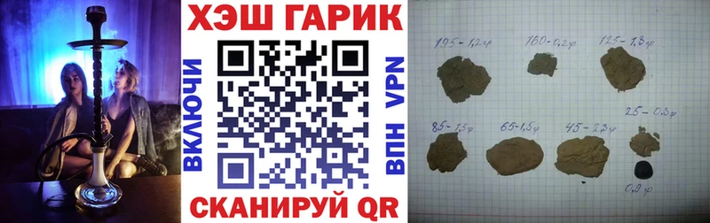 Гашиш VHQ Волхов