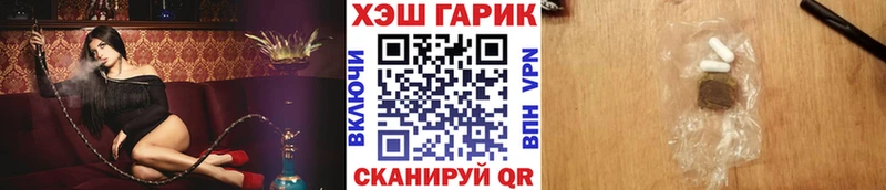 ГАШИШ Premium  купить   Волхов 