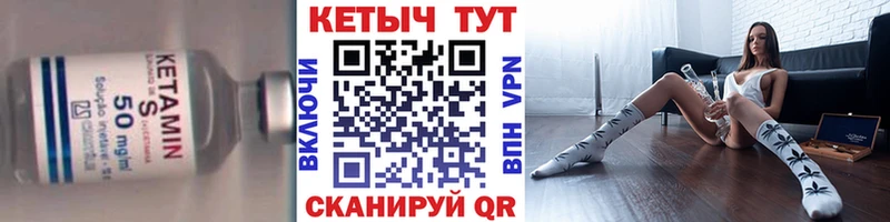Кетамин ketamine  Волхов 
