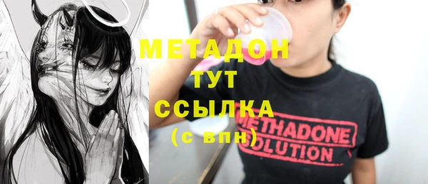 MESCALINE Белоозёрский