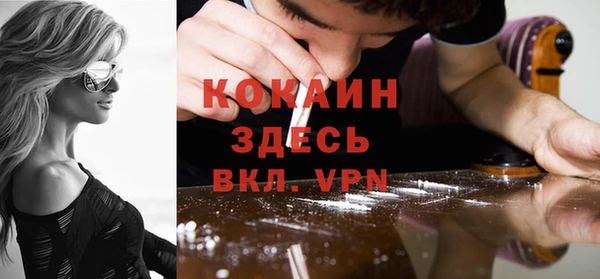 2c-b Беломорск