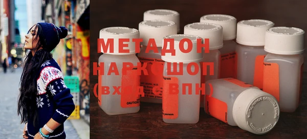 экстази Белокуриха
