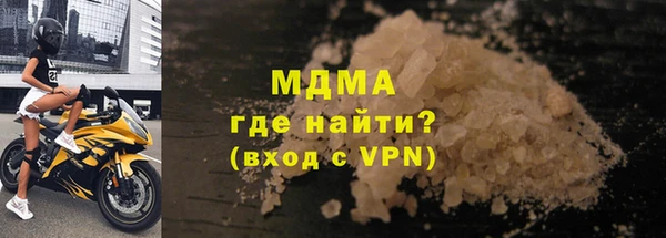 MESCALINE Белоозёрский