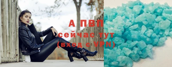 экстази Белокуриха