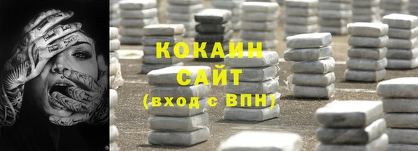 экстази Белокуриха