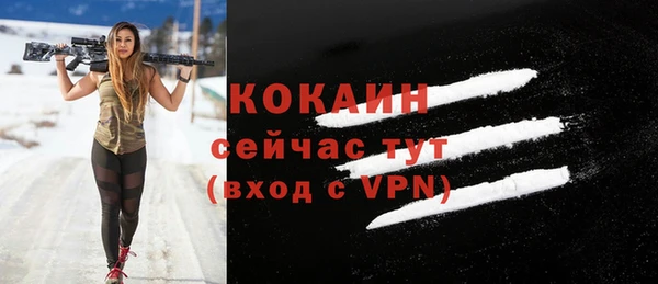 MESCALINE Белоозёрский