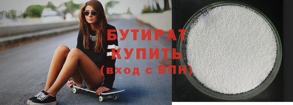 экстази Белокуриха