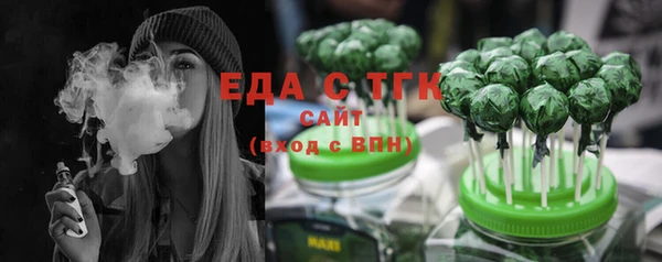 экстази Белокуриха
