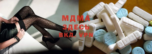 экстази Белокуриха