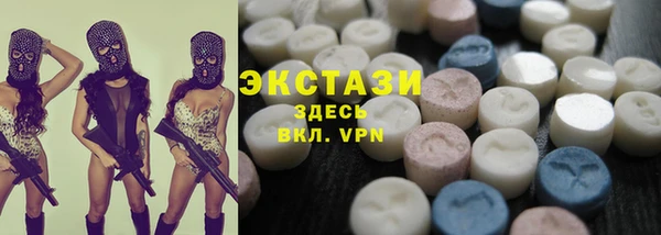 2c-b Беломорск