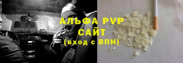 экстази Белокуриха
