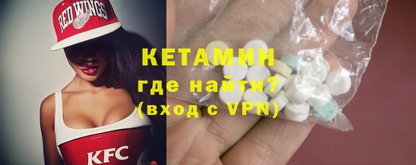 экстази Белокуриха