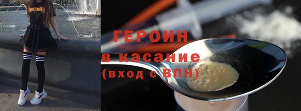 экстази Белокуриха