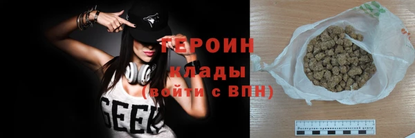 MESCALINE Белоозёрский