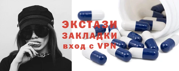экстази Белокуриха