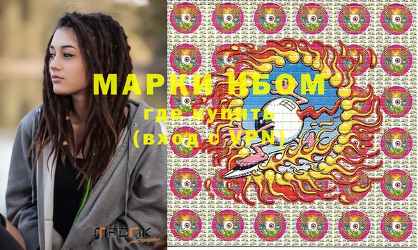 экстази Белокуриха