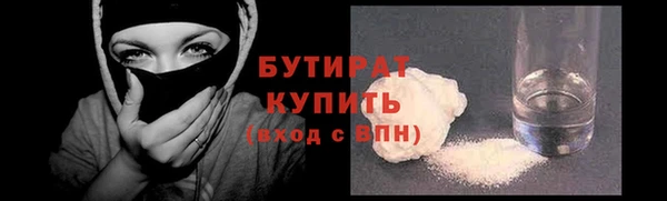 2c-b Беломорск