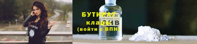 MESCALINE Белоозёрский