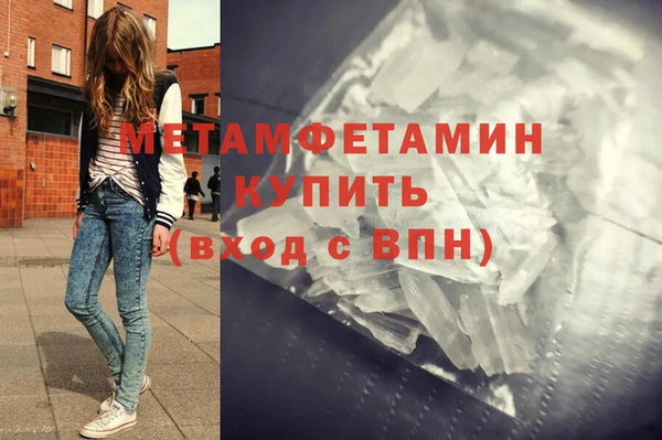 MESCALINE Белоозёрский
