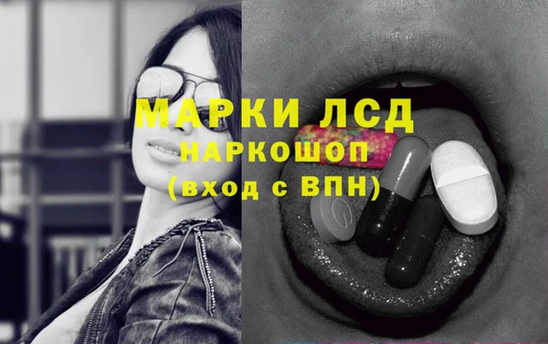 экстази Белокуриха