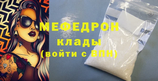 MESCALINE Белоозёрский