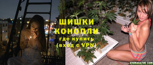 экстази Белокуриха