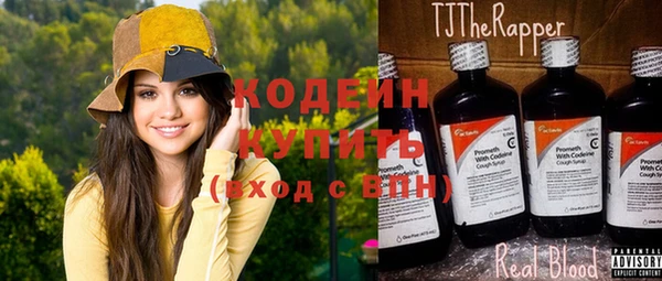MESCALINE Белоозёрский