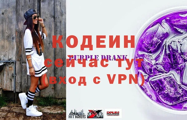 MESCALINE Белоозёрский