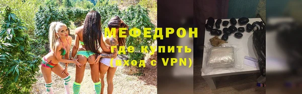 MESCALINE Белоозёрский
