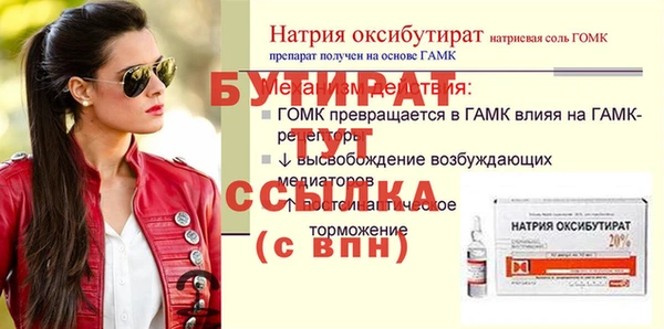 экстази Белокуриха