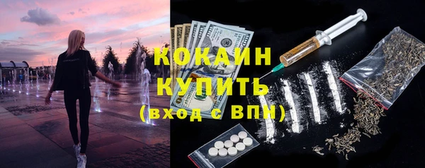MESCALINE Белоозёрский