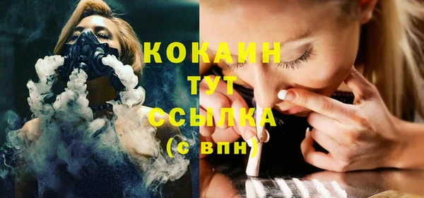MESCALINE Белоозёрский