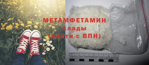 MESCALINE Белоозёрский