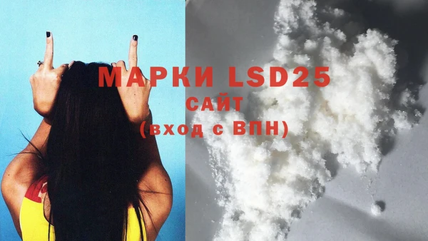 2c-b Беломорск