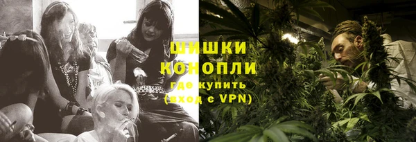 экстази Белокуриха
