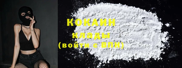 2c-b Беломорск