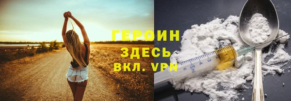 MESCALINE Белоозёрский