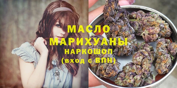 экстази Белокуриха