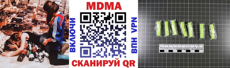 цена   Волхов  МДМА молли 
