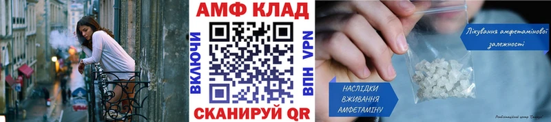 Метамфетамин винт  купить наркотики цена  Волхов 