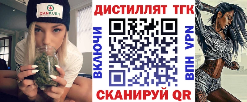 ТГК концентрат  Волхов 